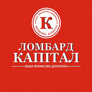 Ломбард Капитал